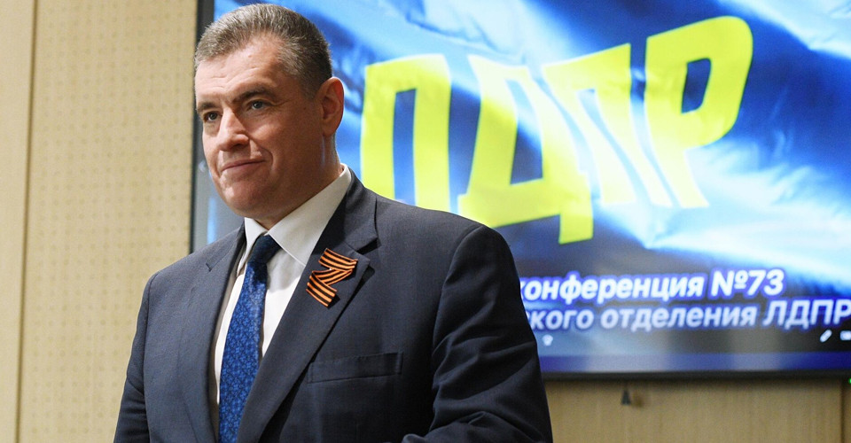 Леонід Слуцький