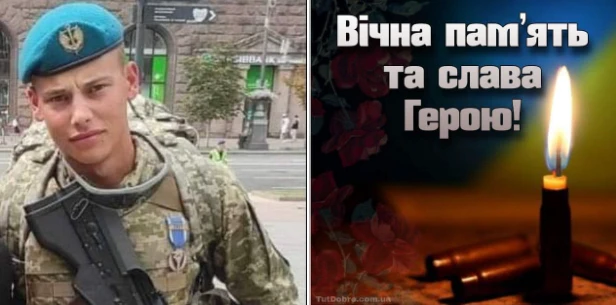 Василь Бойчук