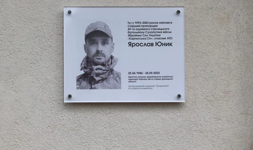 Новини Львова