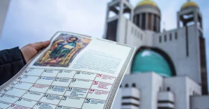 Церковний календар