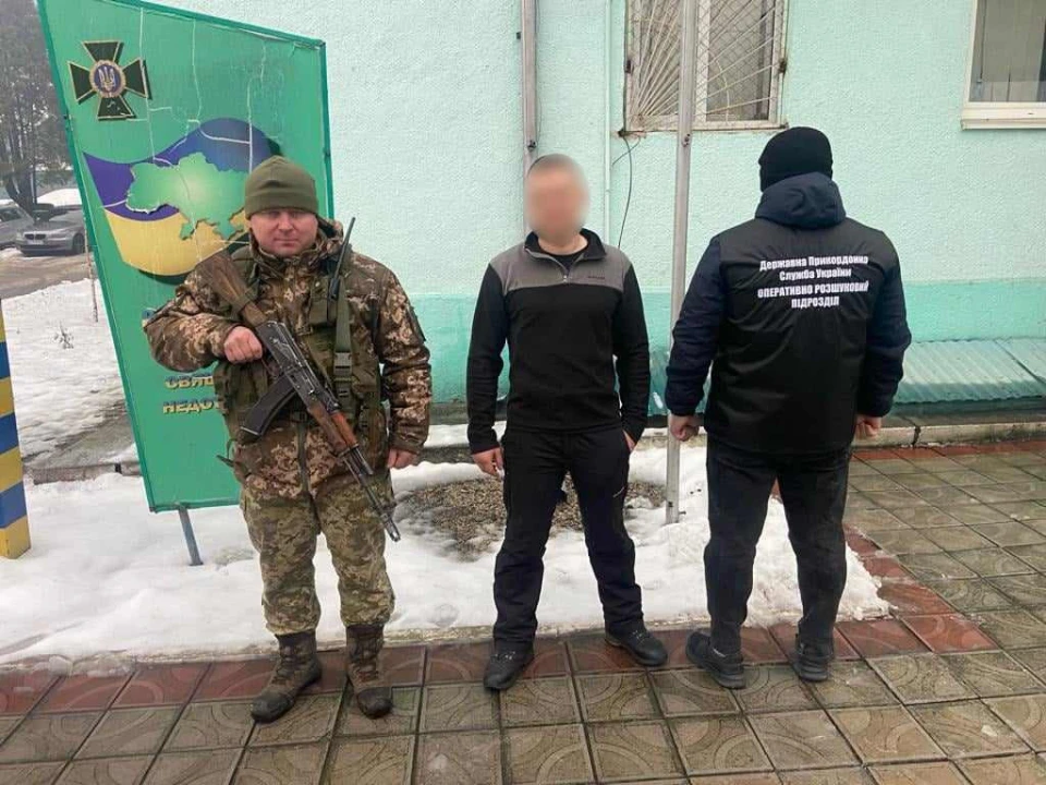 порушник кордону