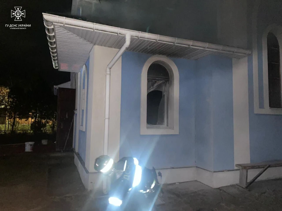 пожежа в церкві, Київщина
