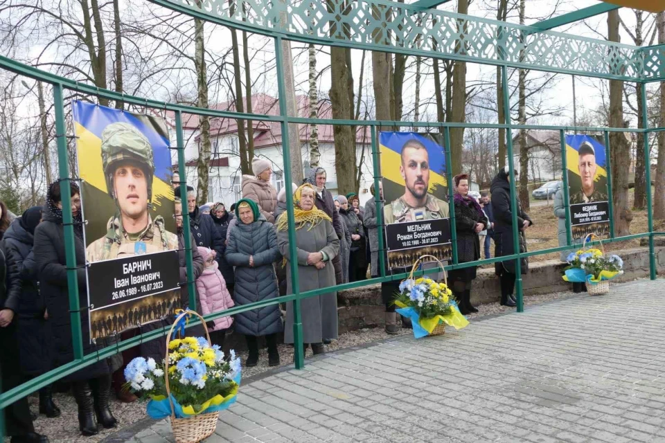 меморіал