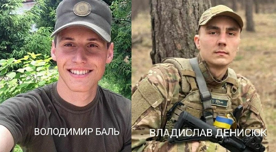 Володимир Баль та Владислав Денисюк