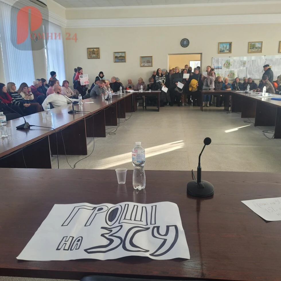 На фото: Роменська міськрада на Сумщині