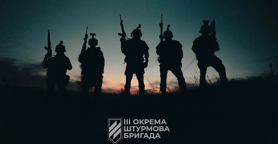 3 окрема штурмова бригада, ЗСУ