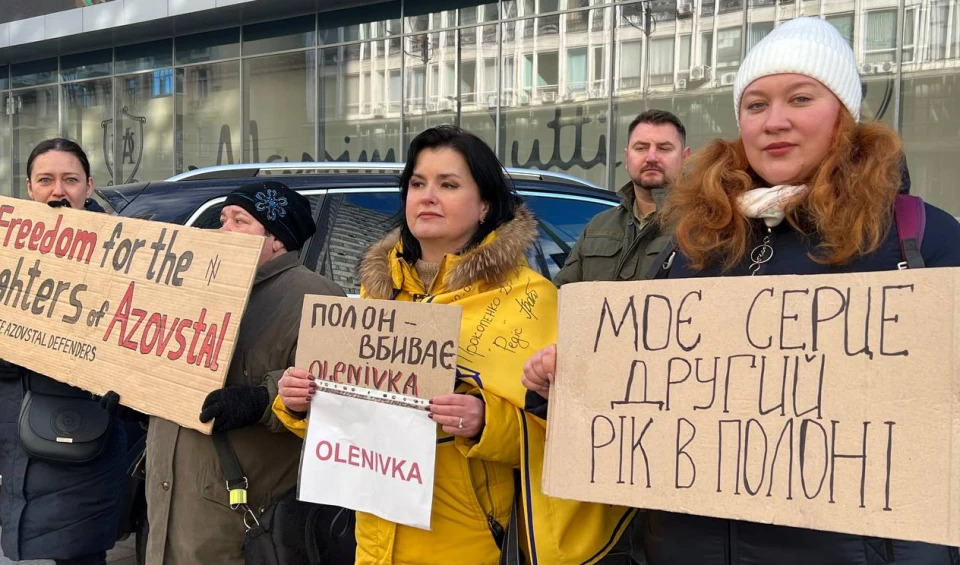 Акція на підтримку полонених азовців (Київ, 31 грудня 2023 року)