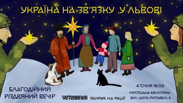 афіша