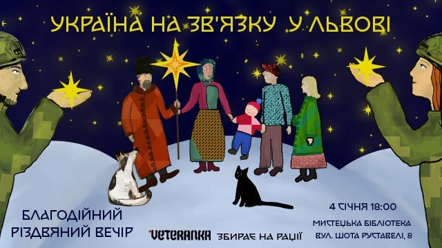 афіша