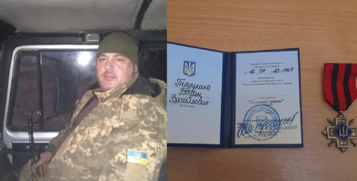 нагорода буковинцю