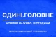 телемарафон телемарафон