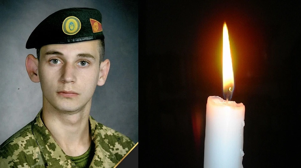 Іван Левко