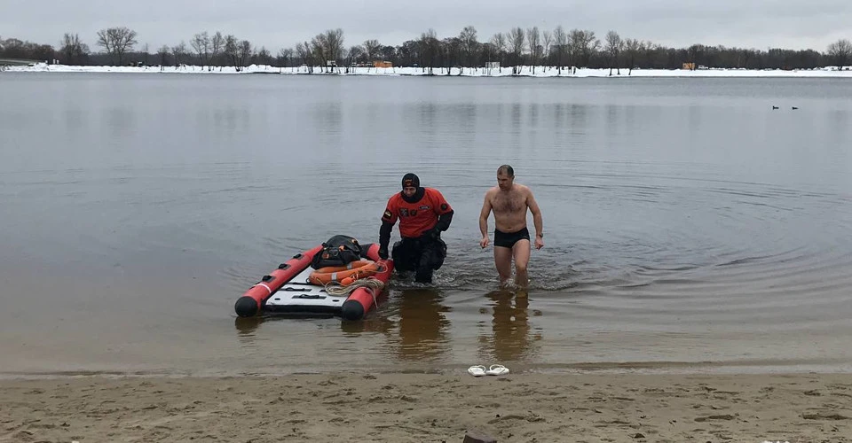 тренінг Водохреща, ДСНС