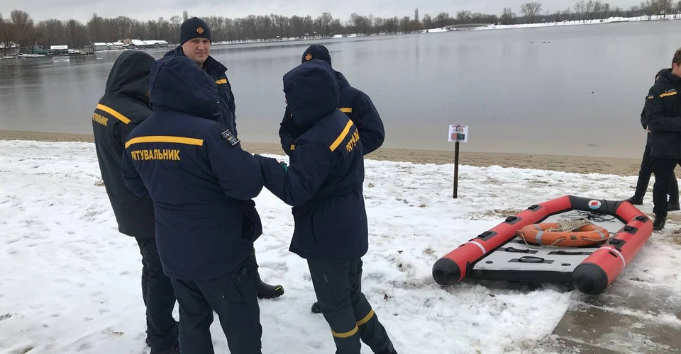 тренінг Водохреща, ДСНС