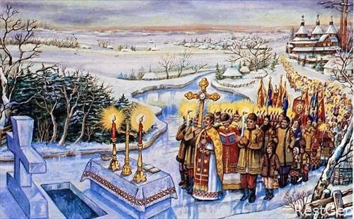 Свято Хрещення Господнього