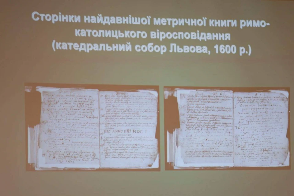 оцифровані документи Льівівського архіву