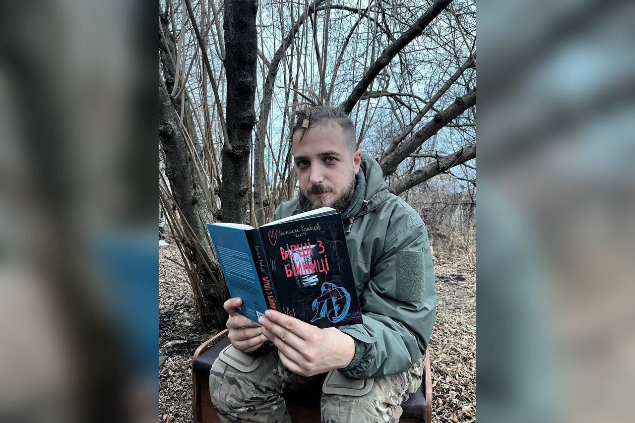 Максим Кривцов