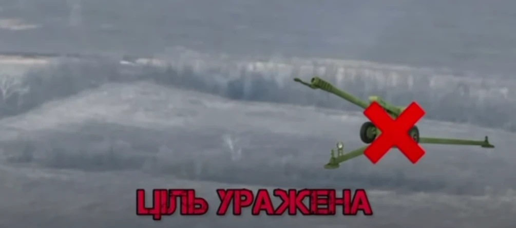 Артилеристи 128-ї бригади знищили російську причепну гаубицю та самохідну гармату