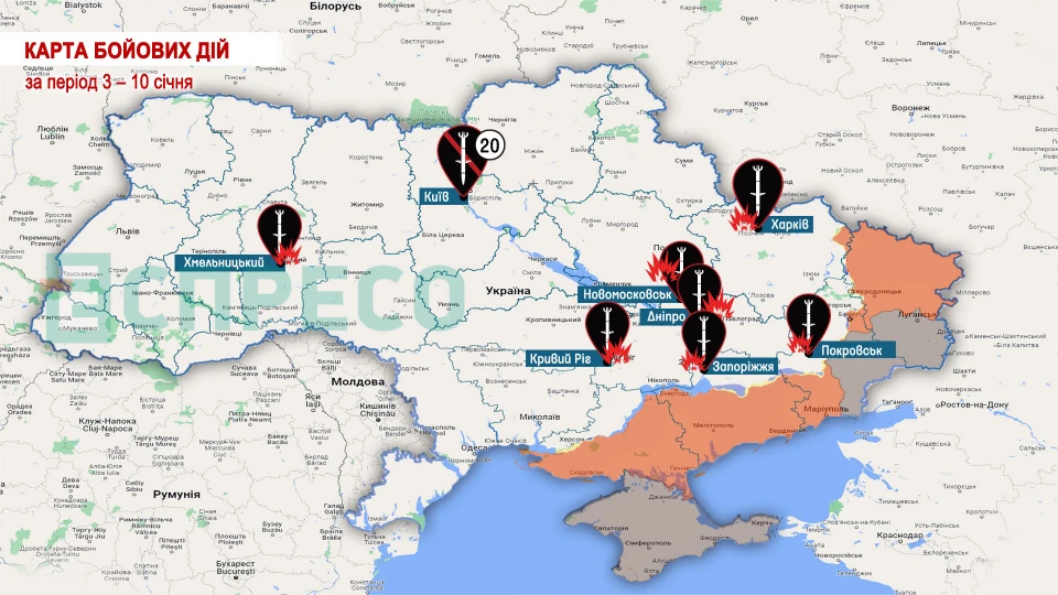 Карта. Обстріли України_1001