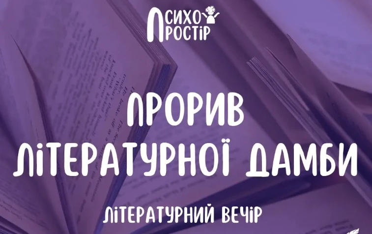На фото: Організатори літвечора у Львові обурили людей