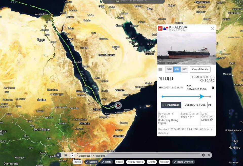 Хусити помилково атакували танкер з російською нафтою