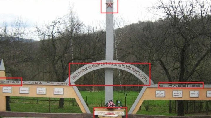 демонтаж радянських зірок