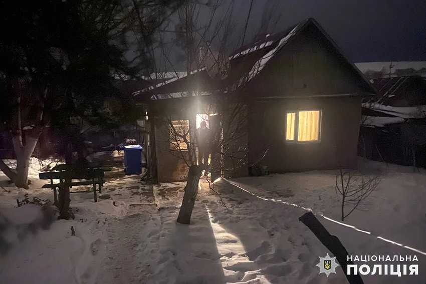будинок, де побили дитину
