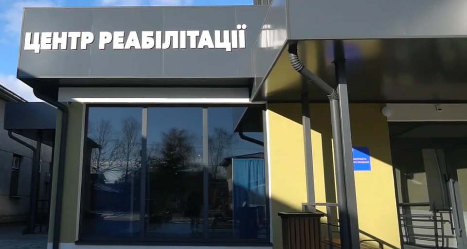 сучасний реабілітаційний центр для військових_Мукачево
