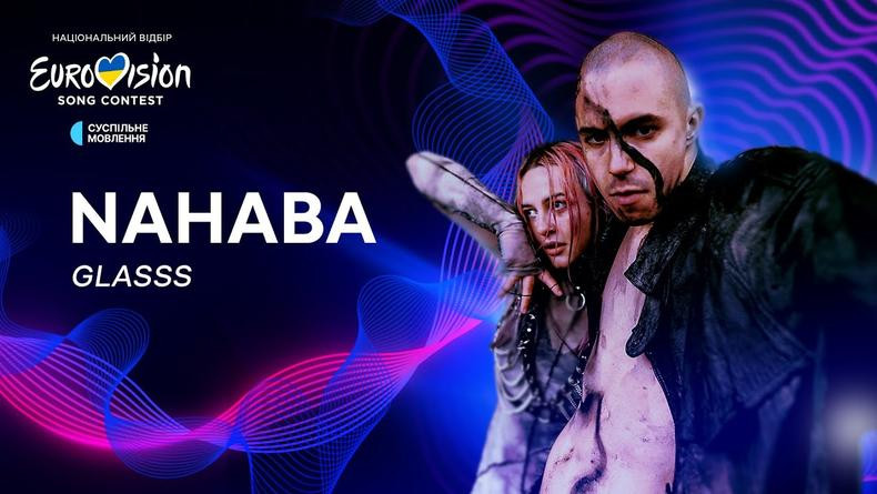 На фото: Український гурт Nahaba