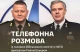 Валерій Залужний і Роб Бауер
