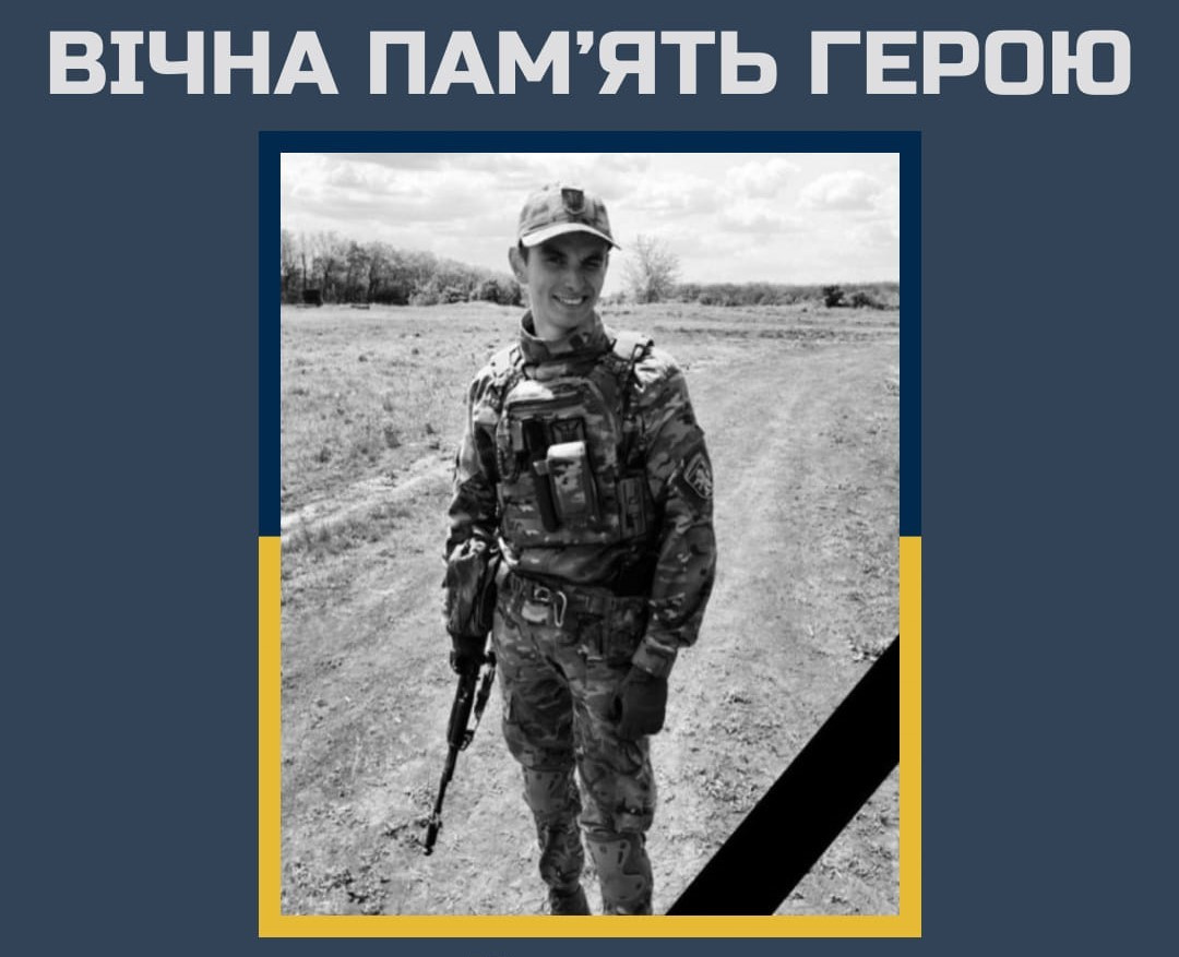 Сергій Бутенко