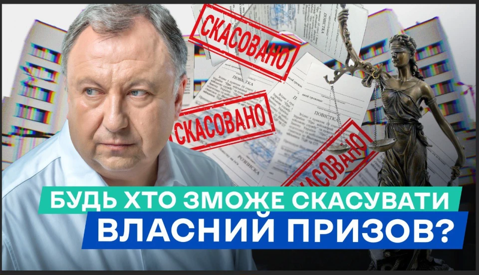 Обкладинка Княжицький. Політика
