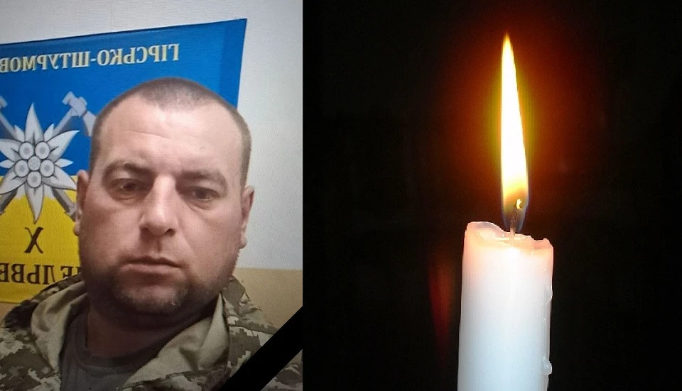 Олег Рендюк
