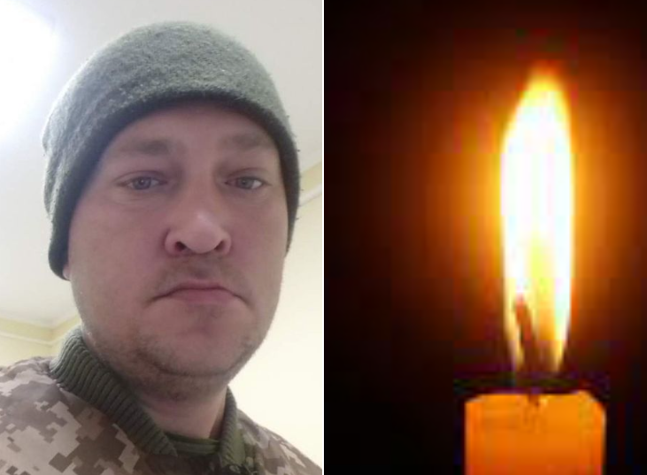 Михайло Федишин