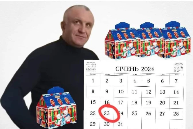 різдвяні подарунки у Міжгір'ї
