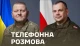 Польща ППО ракетний удар Валерій Залужний допомога Україні