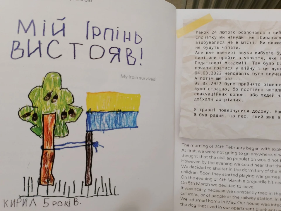 На фото: Книга "Ірпінь - мій дім"