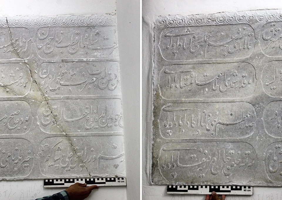 панно з написами османською мовою