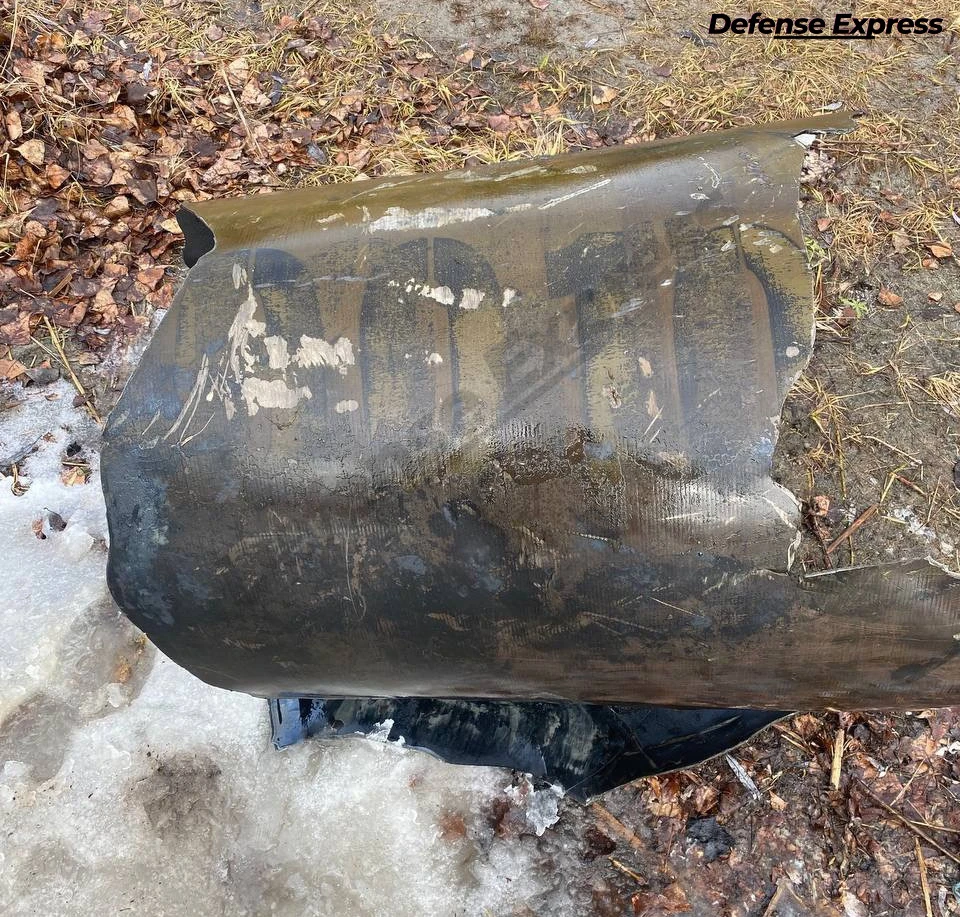 Fragment of North Korean missile in Kyiv