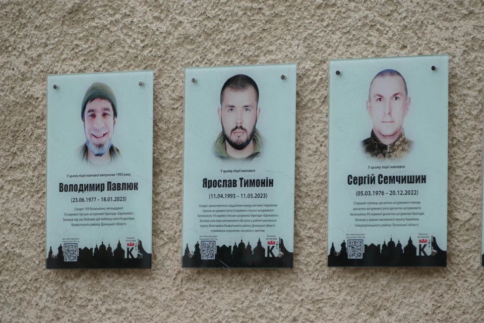 У Калуші відкрили меморіальні дошки п'ятьом полеглим бійцям