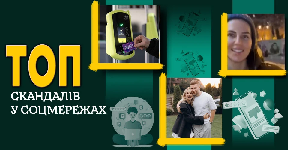 Суспільство