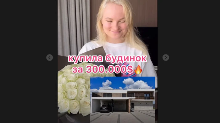 Скандальна блогерка з Луцька Катерина Якимчук