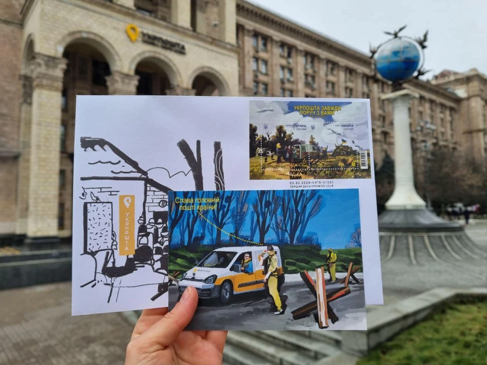 Укрпошта випустить марку до свого 30-річчя