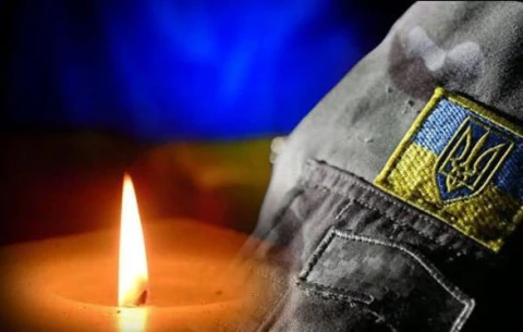 загиблий військовий, ЗСУ