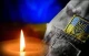 загиблий військовий, ЗСУ