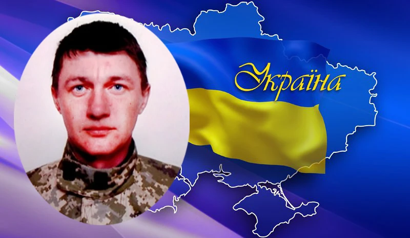 Василь Ніколаюк