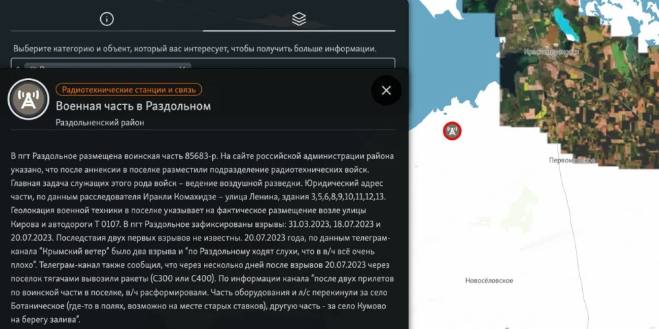війна з Росією Крим ППО безпілотник ЗСУ