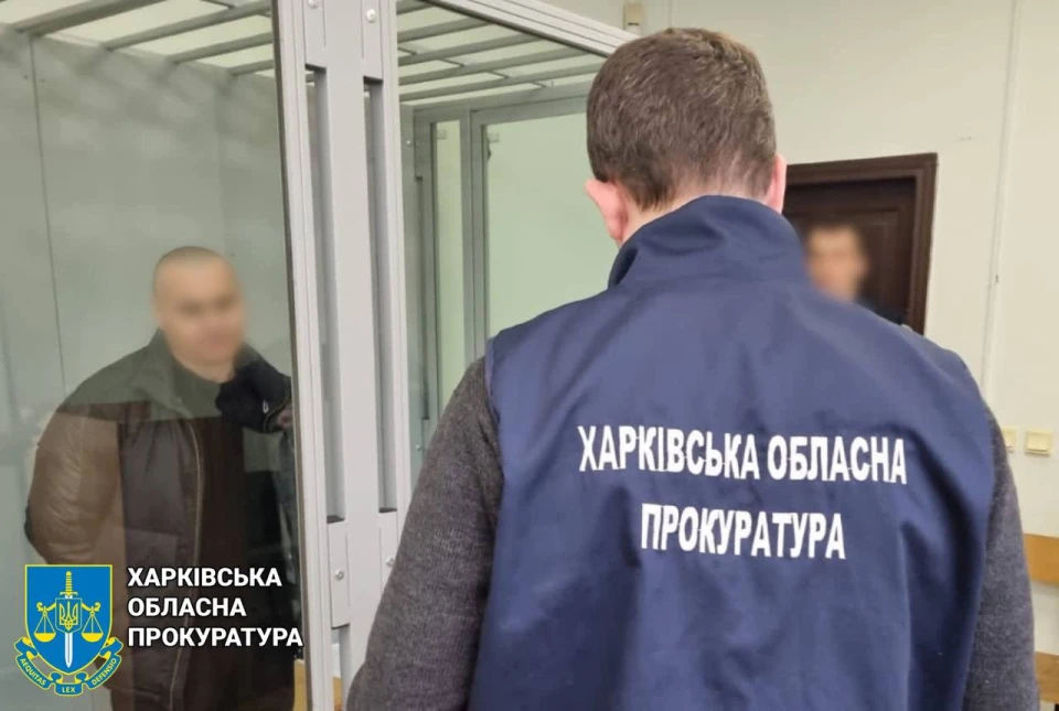 До довічного увʼязнення засуджено експоліцейського