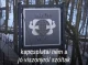 Відновлений знак у комплексі "Верховина"