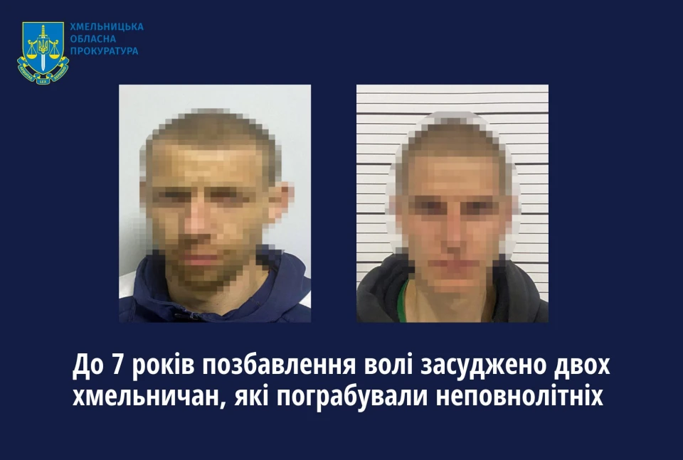 новини Заходу України